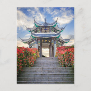 Pavillon in Japan Postkarte
