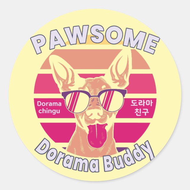 Pawsome Dorama Buddy Sunset Dog Art Runder Aufkleber (Vorderseite)