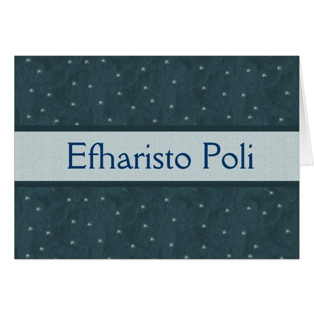 PAZIFISCHES BLAU - Efharisto poli mit Sternen (Vorderseite (Horizontal))