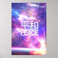 Peace Galaxy Nebula Stars