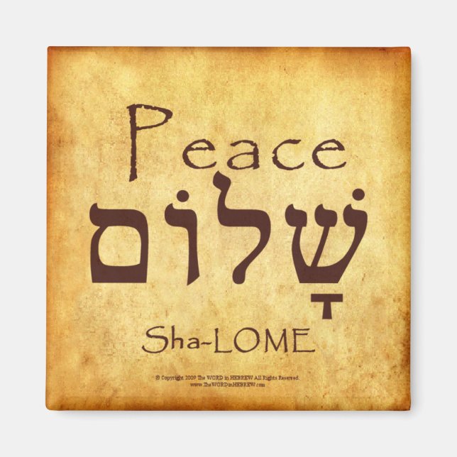PEACE HEBREW MAGNET (Vorne)