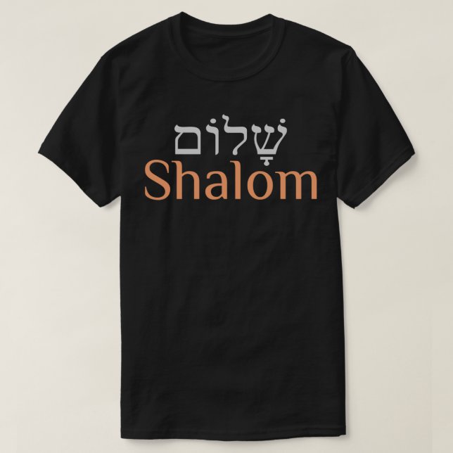 Peace Hebrew Shalom  T-Shirt (Design vorne)