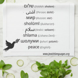 Peace in 17 languages spoken by Jews Geschirrtuch