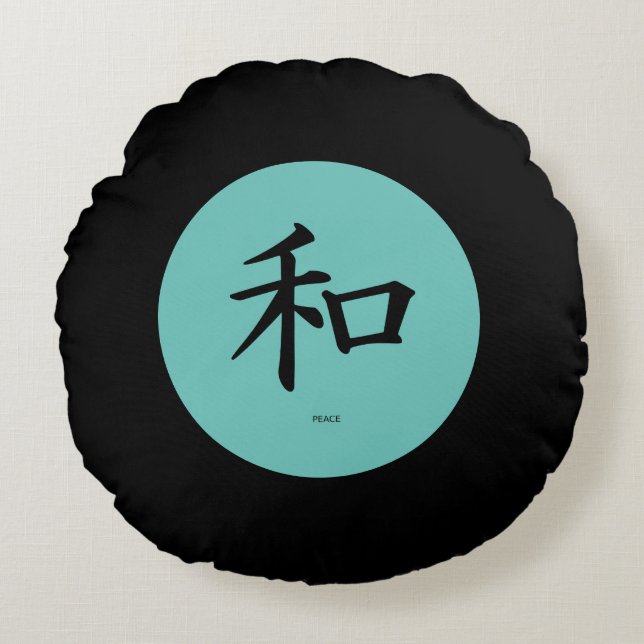 Peace Japanese Calligraphy Symbol Rundes Kissen (Vorderseite)
