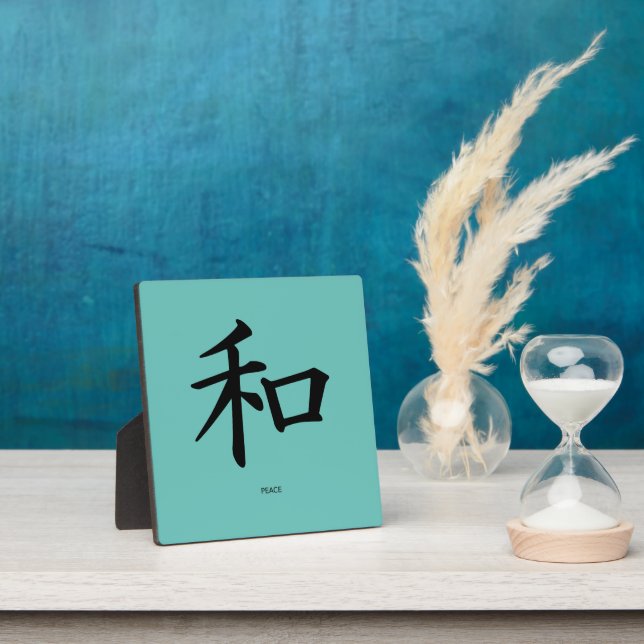 Peace Japanese Calligraphy Symbol Tabletop Fotoplatte (InSitu)