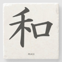 Peace Japanese Calligraphy Untersetzer