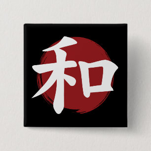 Peace Kanji Symbol Japanische Kalligrafie Button