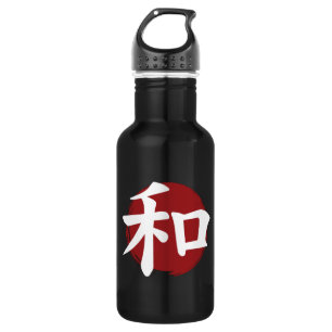 Peace Kanji Symbol Japanische Kalligrafie Edelstahlflasche