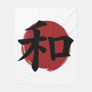 Peace Kanji Symbol Japanische Kalligrafie Fleecedecke