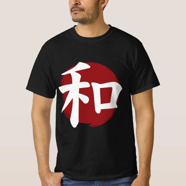 Peace Kanji Symbol Japanische Kalligrafie T-Shirt (Vorderseite)