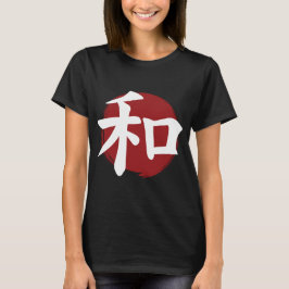 Peace Kanji Symbol Japanische Kalligrafie T-Shirt