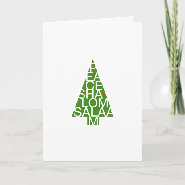 Peace Shalom Salaam Card Feiertagskarte (Vorderseite)