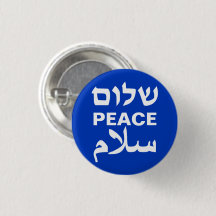 Peace Shalom Salaam Englisch Hebräisch Arabisch Bl