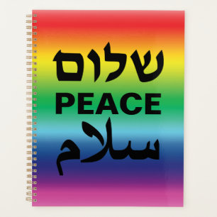 Peace Shalom Salaam noir dégradé arc-en-ciel moder