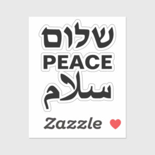 Peace Shalom Salaam weiße und schwarze Typografie Aufkleber