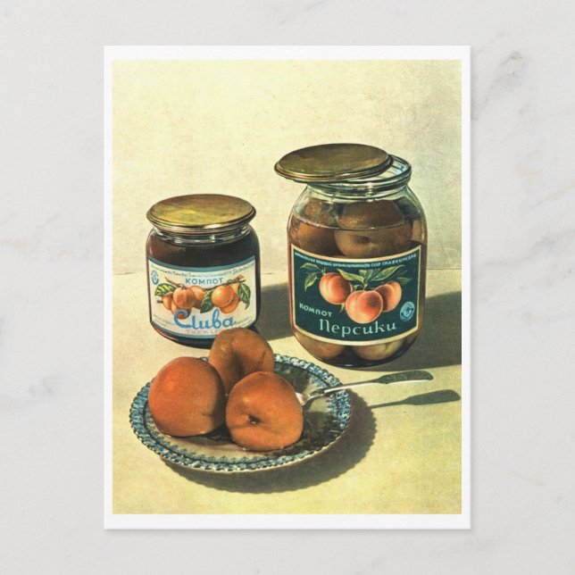 Peach Bocal Sowjetposter Postacard Postkarte (Vorderseite)