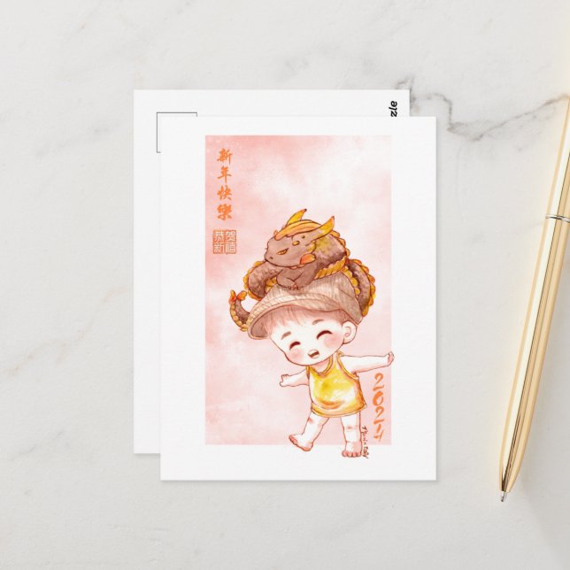 Peach Dragon - DNM Postkarten (Vorderseite/Rückseite Beispiel)