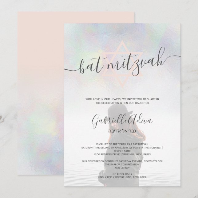 Pearl nacre blush Pink Fledermaus Mitzvah Foto Einladung (Vorne/Hinten)