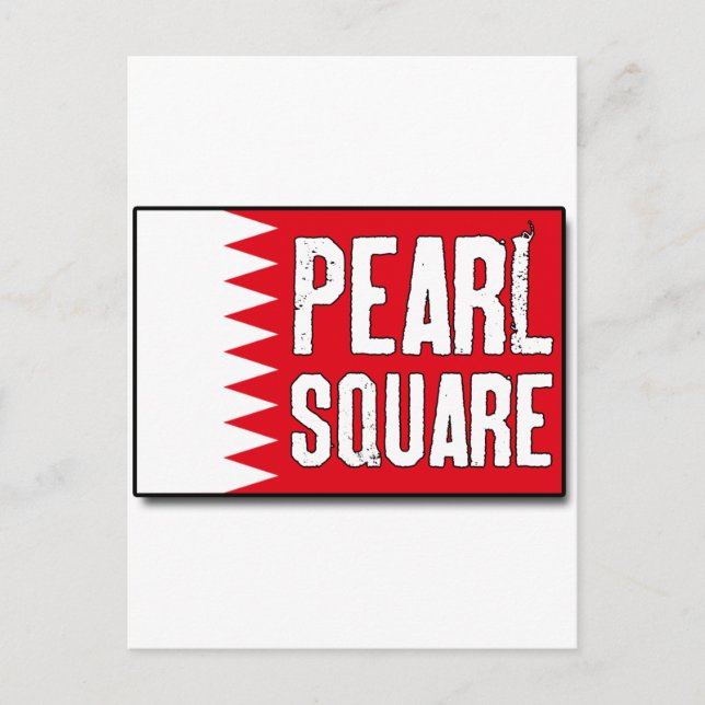 Pearl Square Postkarte (Vorderseite)