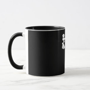Peekabo Funny Halloween Tasse