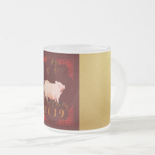 Peinture Bambou Chinois Frame Pig Année 2019 F Mug