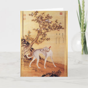 Peinture chinoise 2 année de chien Zodiac Carte d'