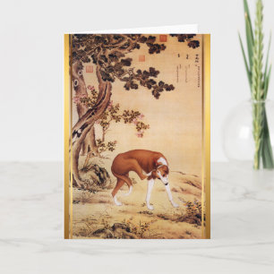 Peinture chinoise 3 Chien Année Zodiac Carte d'ann
