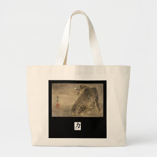 PEINTURE CHINOISE de sac fourre-tout