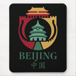Peking China Asien Mousepad