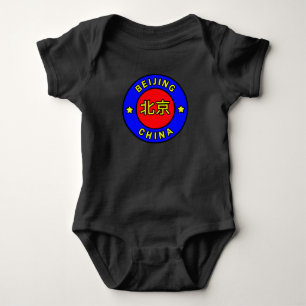 Peking-China Baby Strampler