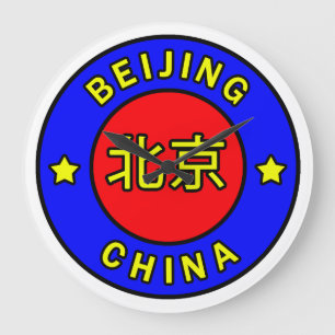 Peking-China Große Wanduhr