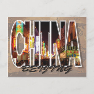 Peking, China Postkarte