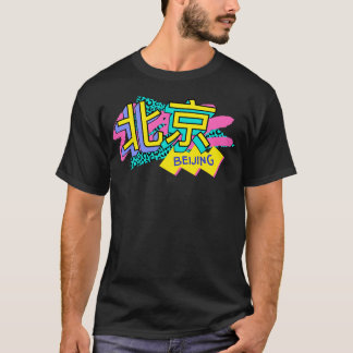 Peking China Retro 90er-Logo T-Shirt