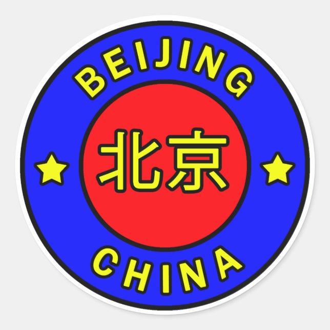 Peking-China Runder Aufkleber (Vorderseite)