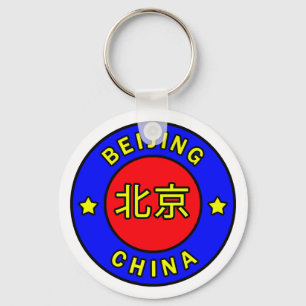 Peking-China Schlüsselanhänger