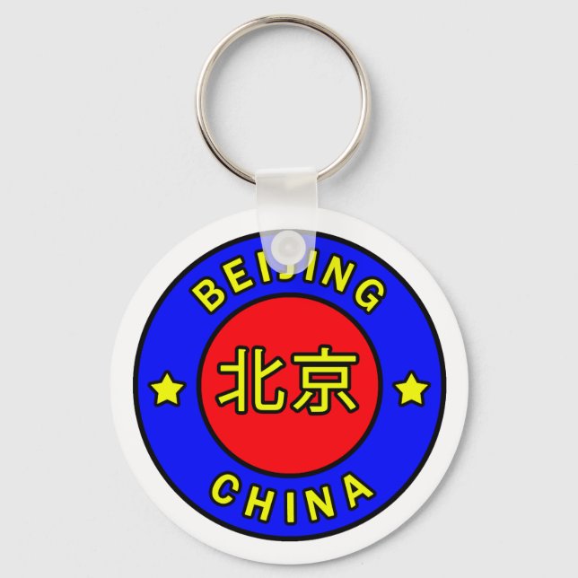 Peking-China Schlüsselanhänger (Vorderseite)