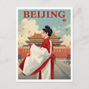 Peking China Verbotene Stadt Postkarte