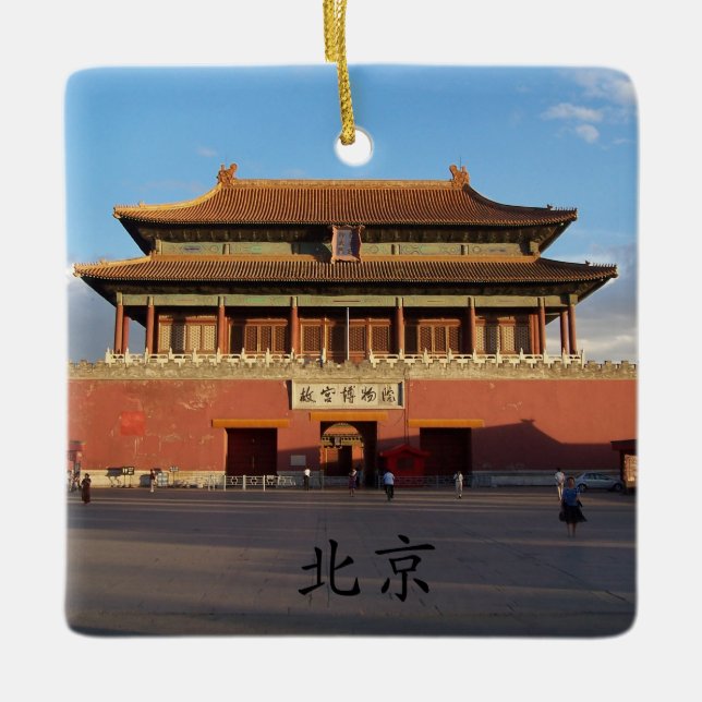 Peking China Weihnachtsschmuck (Vorderseite)