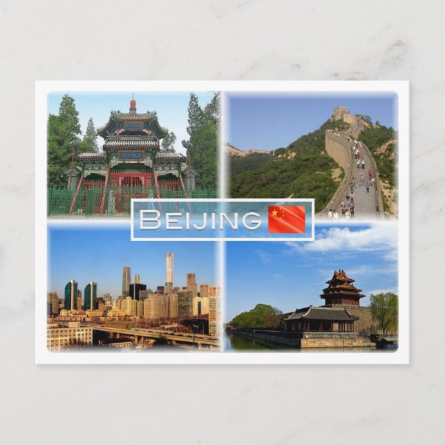 Peking - Niujie-Moschee - Große Wall-Badaling - Postkarte (Vorderseite)
