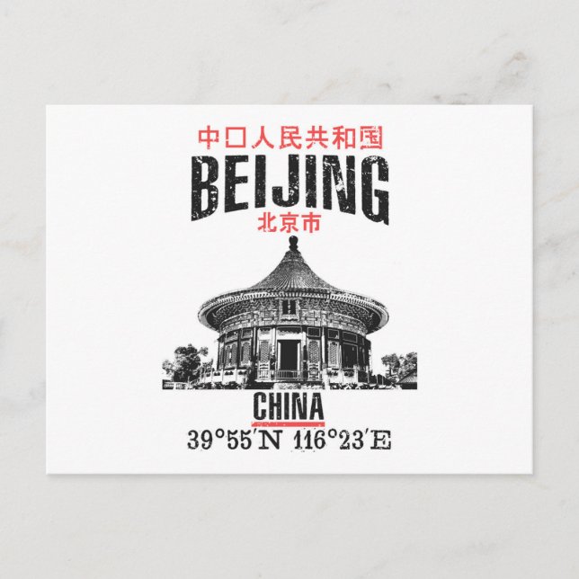 Peking Postkarte (Vorderseite)