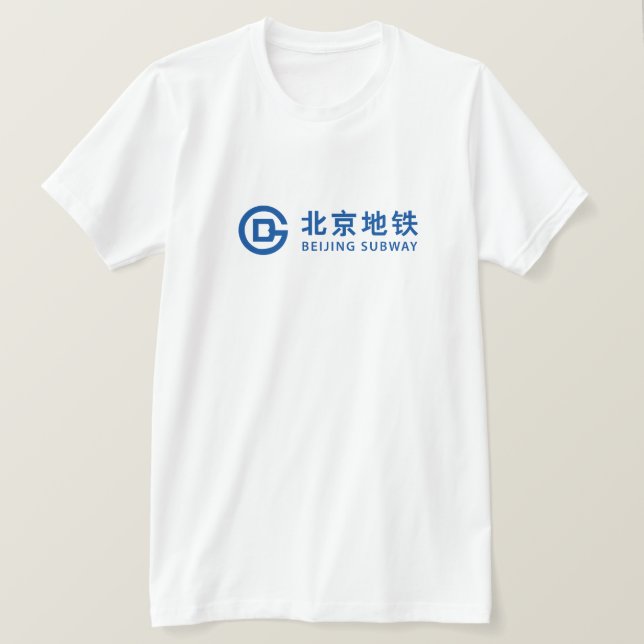 Peking-Untergrundbahn-T - Shirt Chinametro (Design vorne)