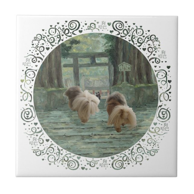 Pekingese Dog Oriental Gate Fliese (Vorderseite)