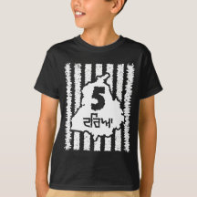 Pendjab - Terre Des T-Shirt Sur Cinq Rivières