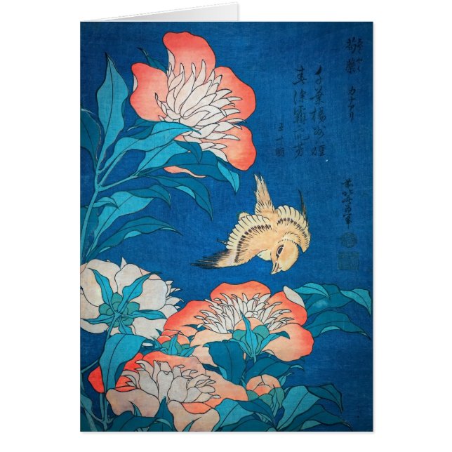 Peonies et art canarien japonais par Hokusai (Devant)