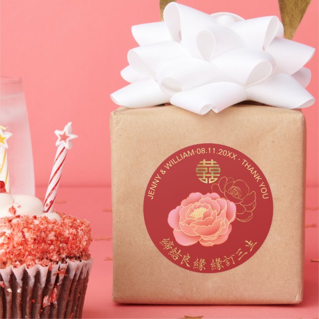 Peony Double Happiness Chinese Wedding Danke Runder Aufkleber (Party)