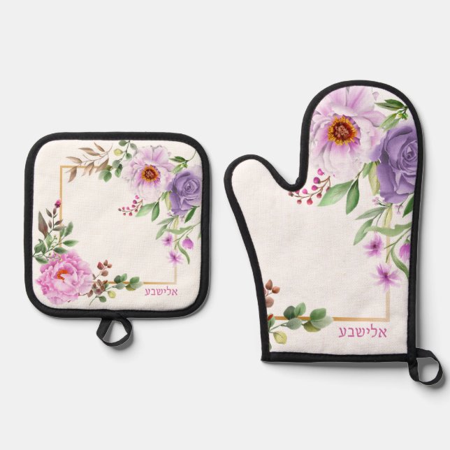 Peony Hebrew Name Oven Mitt + Pot Holder Set (Vorderseite)