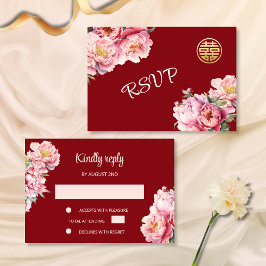Peony Red UAWG Chinese Wedding Einladung