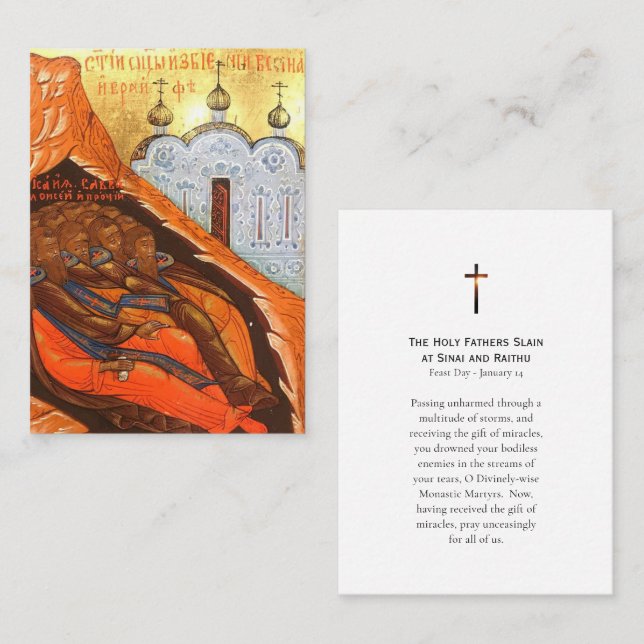 Pères Saints tués à la carte de prière Sinai et Ra (Devant / Derrière)
