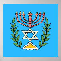 Persian Magen David Menorah