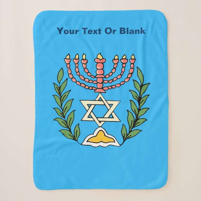Persian Magen David Menorah Sherpadecke (Vorderseite)